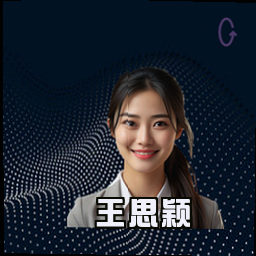 王思颖