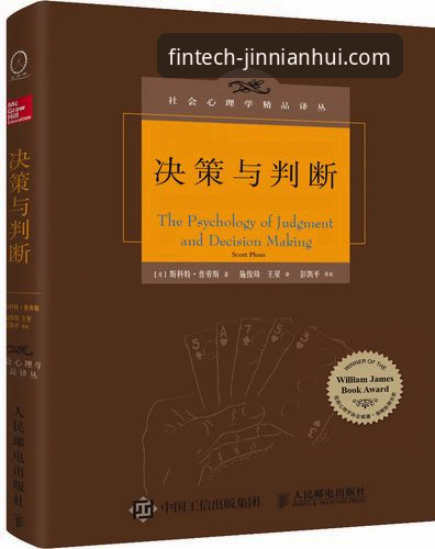金年会电脑版下载不了怎么办 从奥地利大胜看数据驱动决策:体育分析与金融科技的实用指南