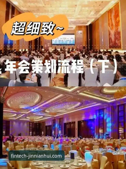 金年会体育安卓版深度解析：从注册到安全，一位资深用户的全面体验报告