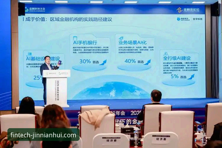 揭秘金年会体育：金融科技新纪元推荐背后的实战逻辑