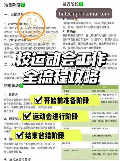金年会体育注册全流程操作教程：从入门到精通