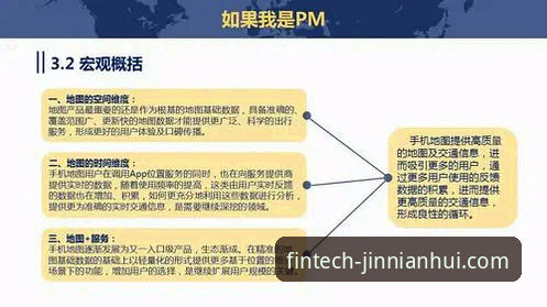 金年会手机版安装教程 vs 竞品对比：哪个更值得选？实操步骤与用户反馈全解析